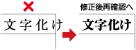 mojibake.gif