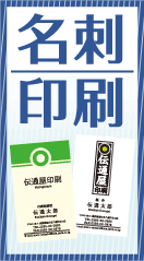 meishi_link.gif