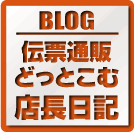blog.gif