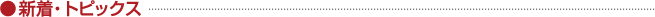 new_line.gif