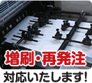 fukusha_annai.gif